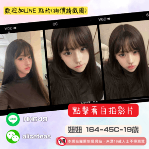 <strong>地區:台南援交妹</strong><hr><strong>妹名:妞妞</strong>