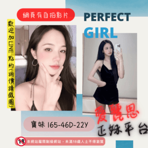 <strong>地區:美女上門介紹</strong><hr><strong>妹名:寶妹</strong>