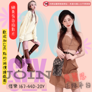 <strong>地區:正妹伴遊介紹</strong><hr><strong>妹名:愷樂</strong>