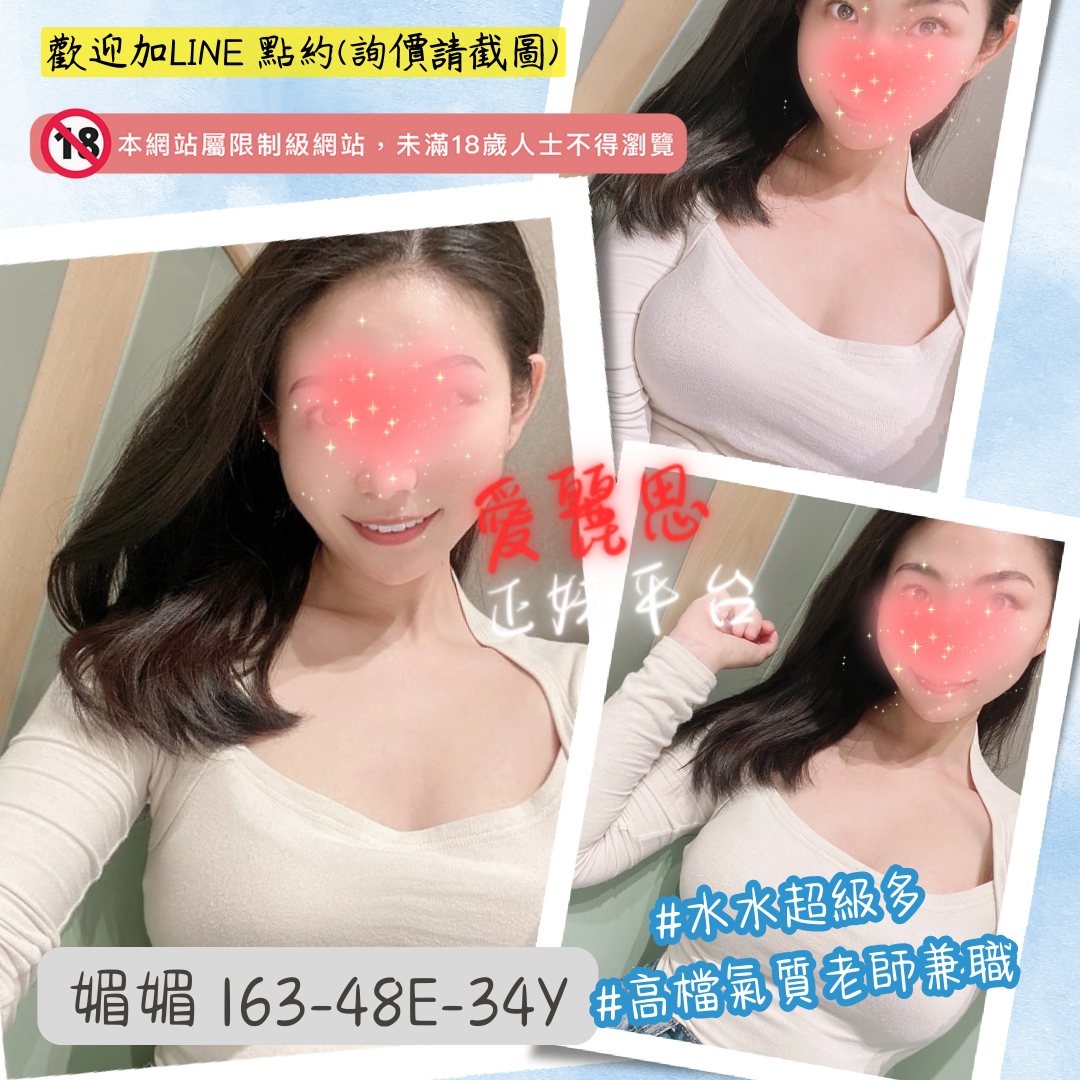 桃園外約門路