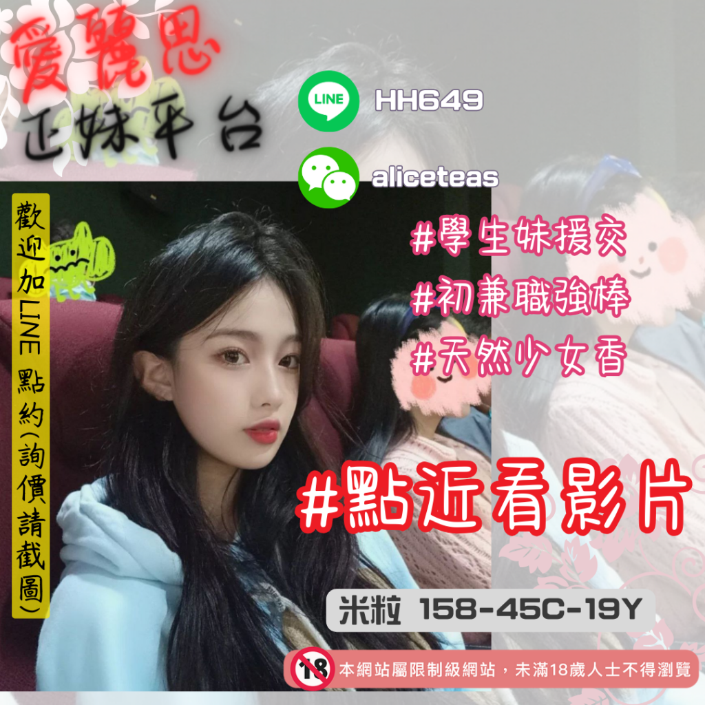 <strong>地區:高雄搵女</strong><hr><strong>妹名:甜美正妹-米粒</strong>