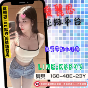 <strong>地區:台中叫小姐</strong><hr><strong>妹名:氣質淫蕩婊－貝兒</strong>