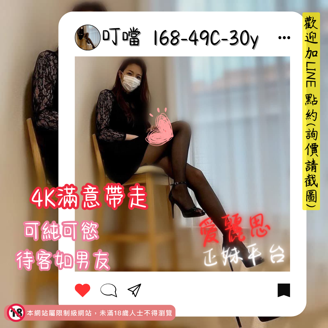 台南平價妹