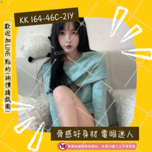 <strong>地區:台南外圍女</strong><hr><strong>妹名:電眼迷人－KK</strong>