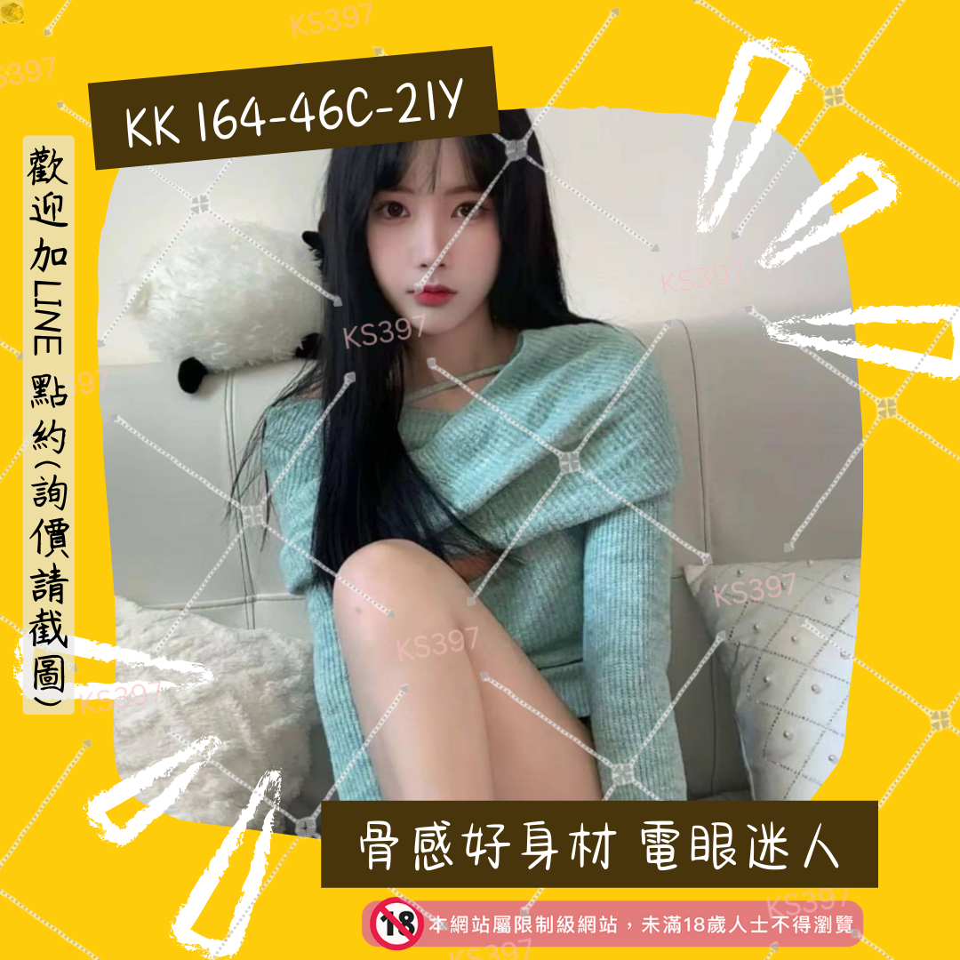 地區:台南外圍女妹名:電眼迷人－KK