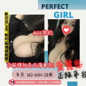 <strong>地區:台北大奶約炮</strong><hr><strong>妹名:騷浪絲襪控－多芬</strong>