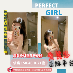 <strong>地區:桃園旅館叫小姐</strong><hr><strong>妹名:貌美小隻馬－依宸</strong>