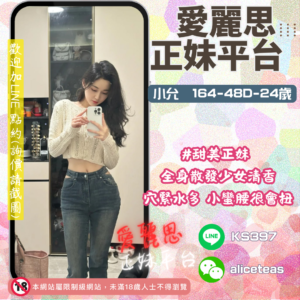 仁德叫小姐