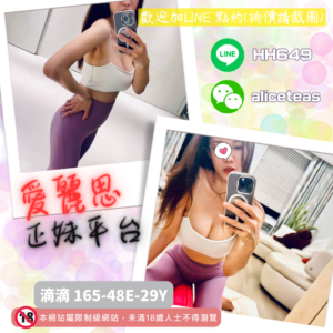 <strong>地區:台南旅館叫小姐</strong><hr><strong>妹名:電動馬達－滴滴</strong>