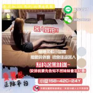 台南全套