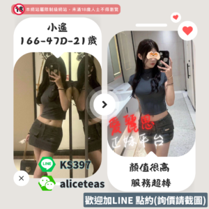 高雄伴遊