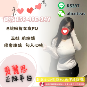 台南伴遊