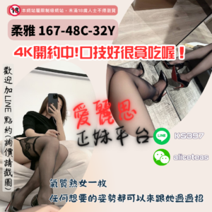 中西區熟女外約