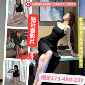 台南小模外約