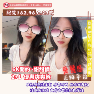 桃園嫩妹外約