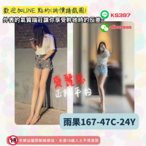 台南茶訊