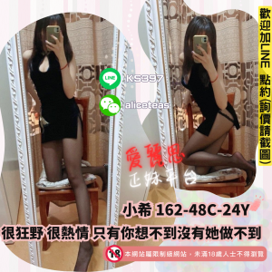 台南全套
