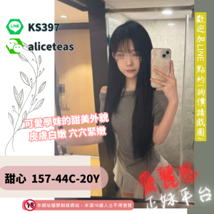 台中全套