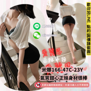 台中茶訊