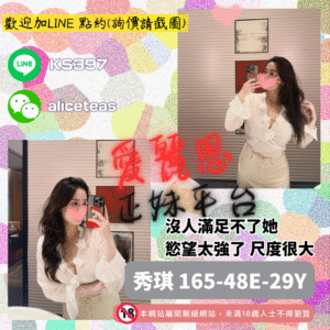 大奶熟女外約