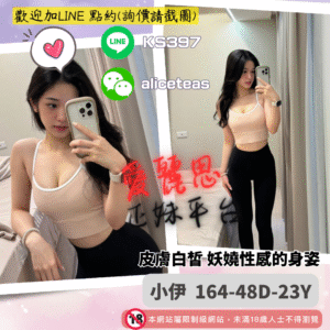 楠梓紓壓服務