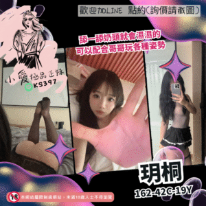 中壢紓壓服務