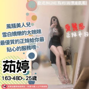 左營全套服務