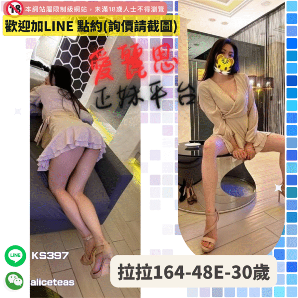 南屯區叫小姐