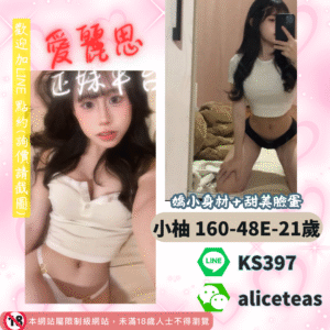 板橋外約
