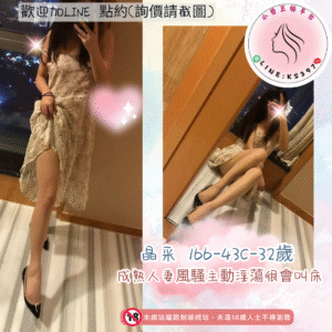八德外約服務