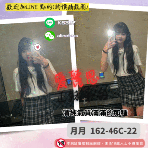 仁德外約服務