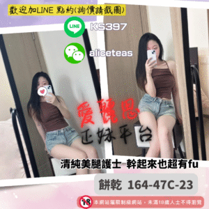 大雅外約全套