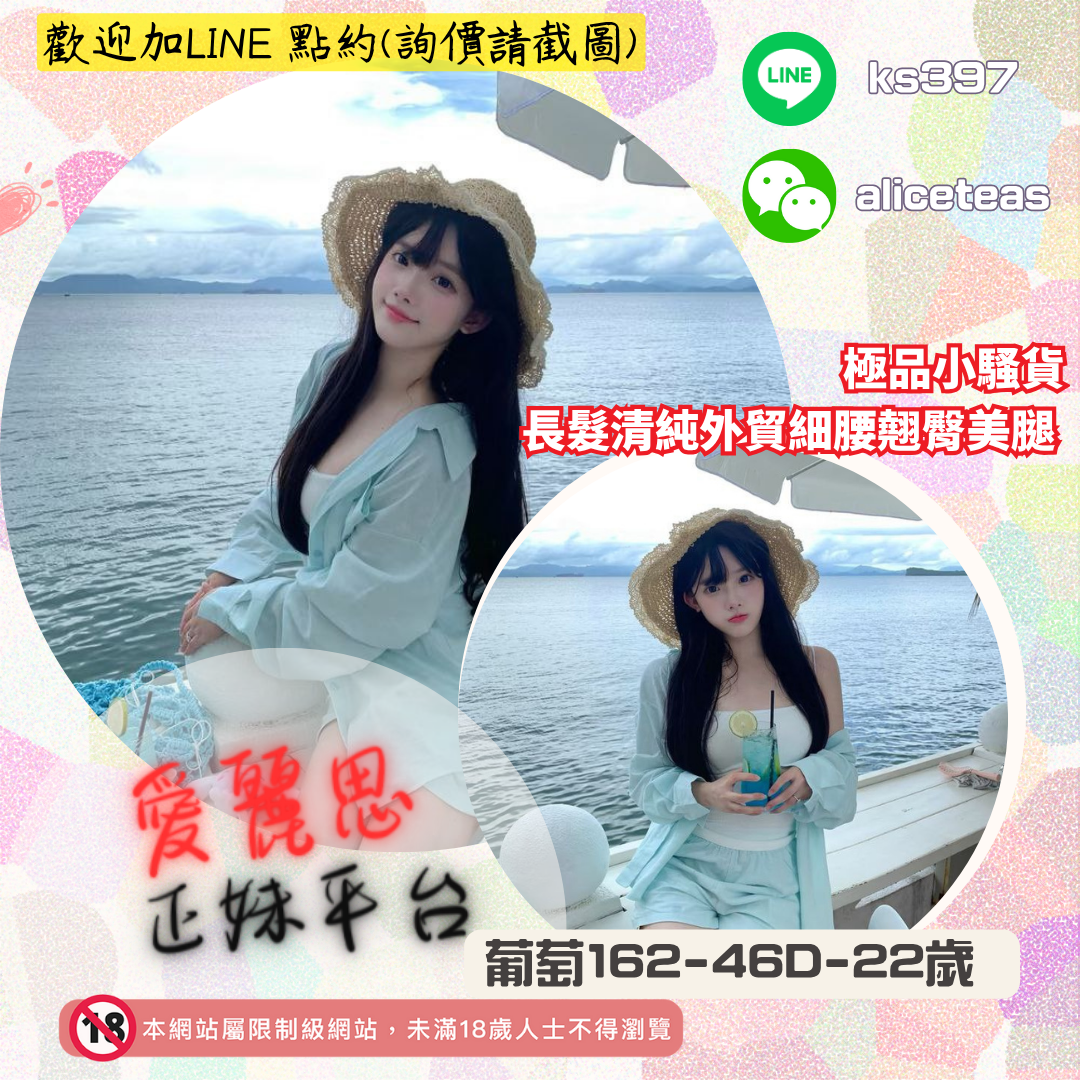 台北全套介紹