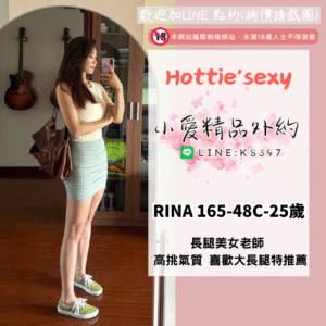 桃園住家叫小姐