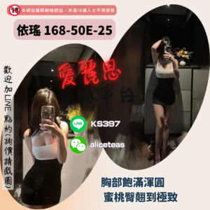 仁武叫小姐