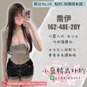 台中約炮服務