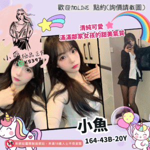 桃園旅館叫小姐