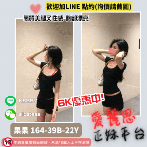台南住家叫小姐