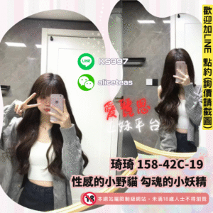 台南看照約炮