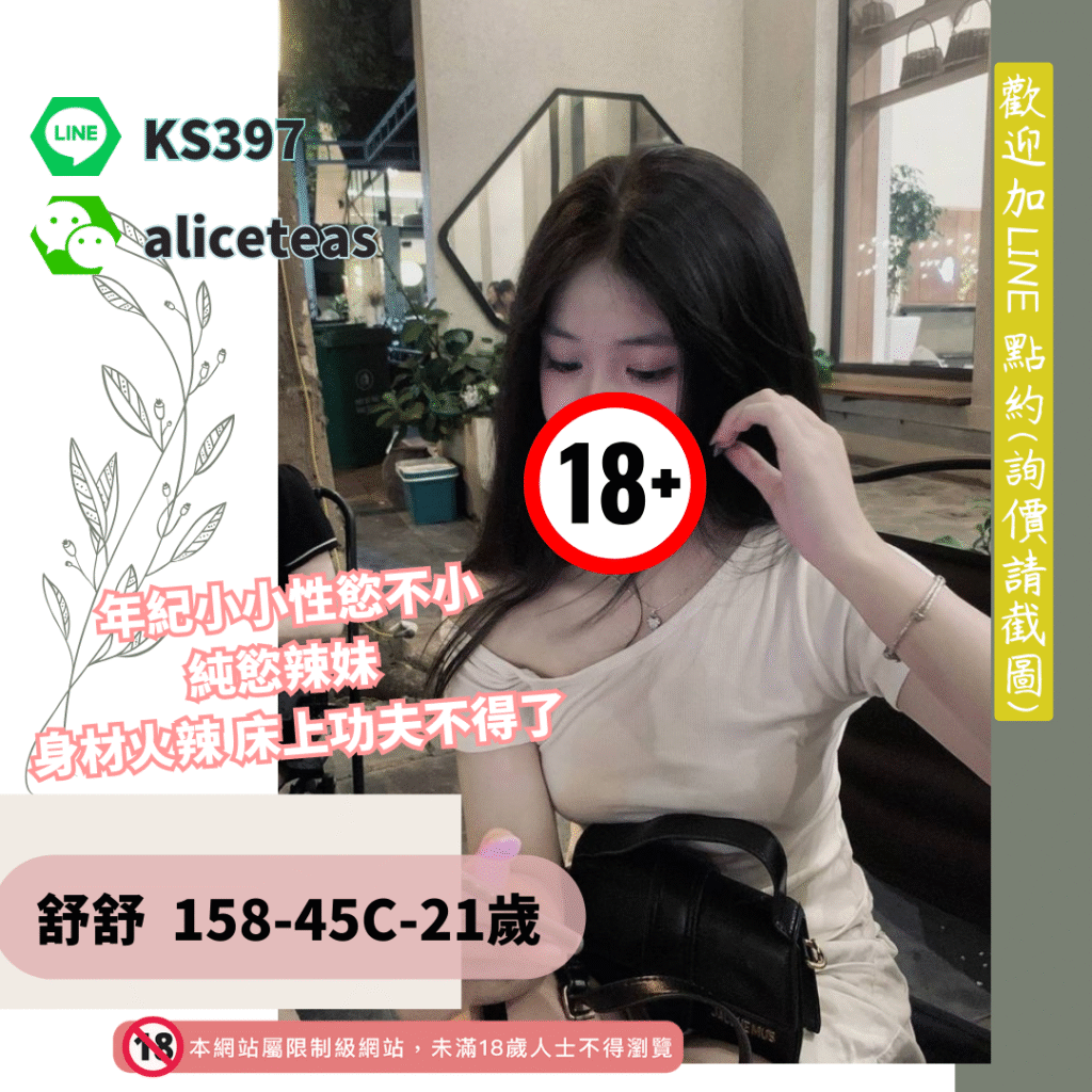 高雄住家叫小姐