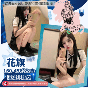台北旅館叫小姐