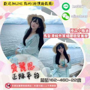 台北性愛紓壓