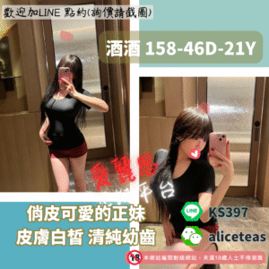 萬華叫小姐