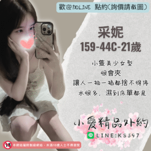 台北旅館叫小姐