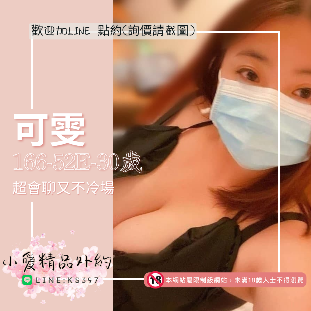 大奶翹臀控