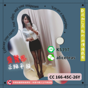 台北約妹推薦