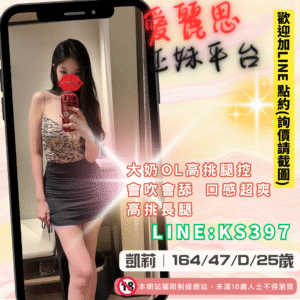台南外約全套