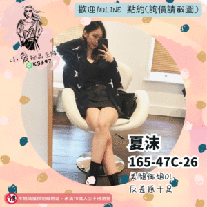 沙鹿外送茶