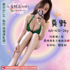 中西區全套外送
