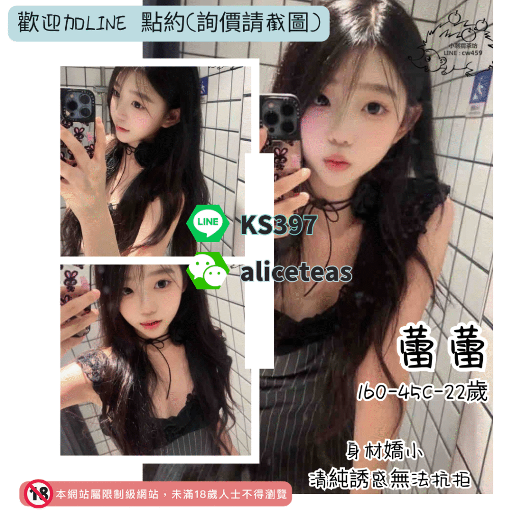 高雄買春服務